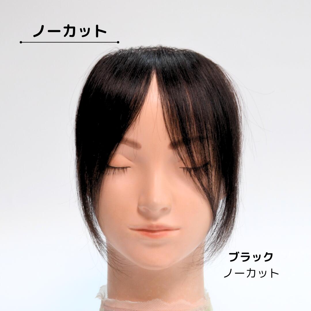 楽天市場】人毛100％ 楽ピタ・エアリー前髪ウィッグ｜はさむだけで簡単