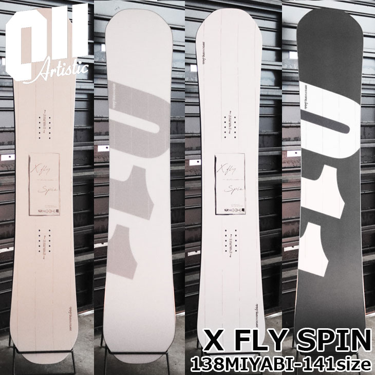 楽天市場】011artistic x fly 138の通販