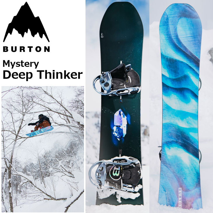 楽天市場】25-26 BURTON バートン スノーボード Mystery Deep Thinker