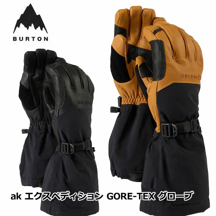 楽天市場】23-24 BURTON バートン メンズ グローブ [ak] Expedition