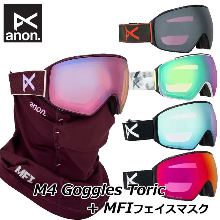 楽天市場】25-26 ANON アノン スキー&スノーボードゴーグル M4