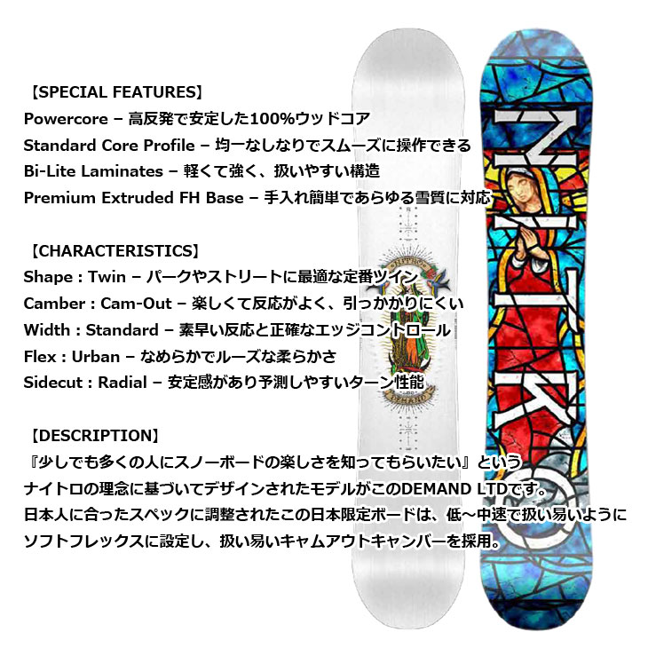 楽天市場】24-25 NITRO ナイトロ スノーボード 板 メンズ レディース