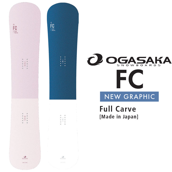 オガサカ OGASAKA カービング」の人気商品一覧 | 安い商品を通販サイト