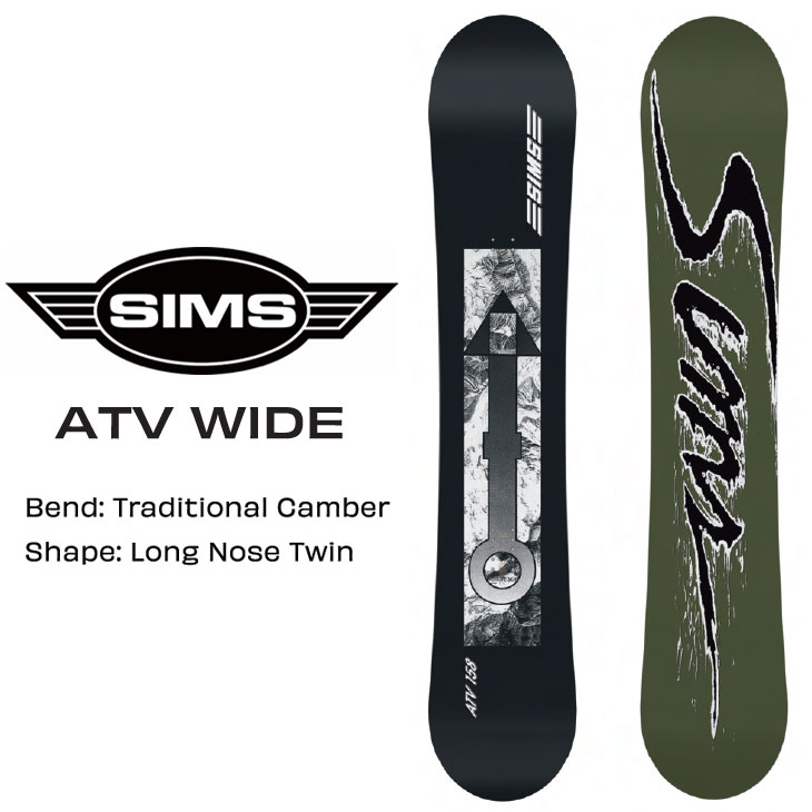 楽天市場】25-26 SIMS シムス !! ATV WIDE エーティーブイ ワイド