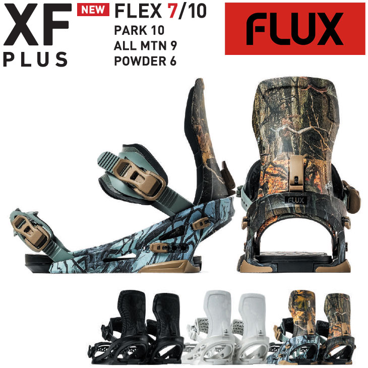 flux xf」の人気商品一覧 | 安い商品を通販サイトから探す - 価格.com