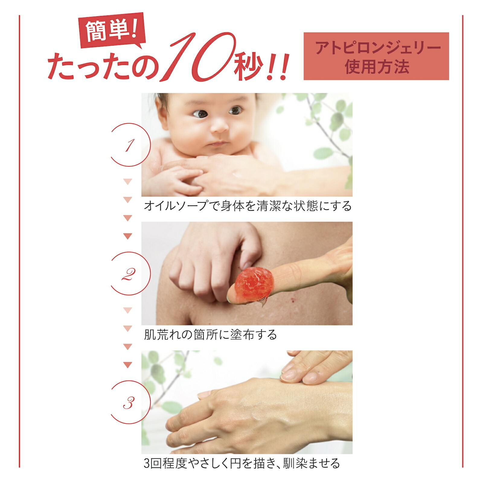 楽天市場】アトピロンジェリー ATPLON OIL JELLY ジェリー型保湿バーム