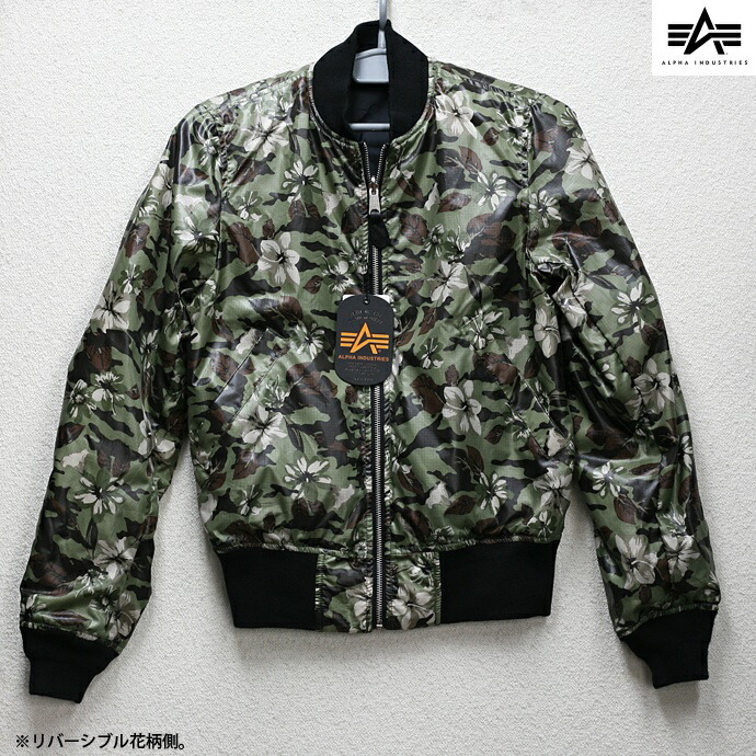 楽天市場】ALPHA（アルファー） リバーシブル フラワーカモ MA-1