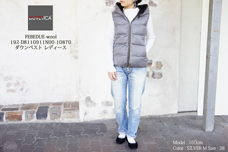 楽天市場】【SALE品交換・返品不可】デュベティカ レディース ダウン