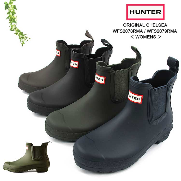 楽天市場】【rain15】ハンター オリジナル チェルシーブーツ レイン