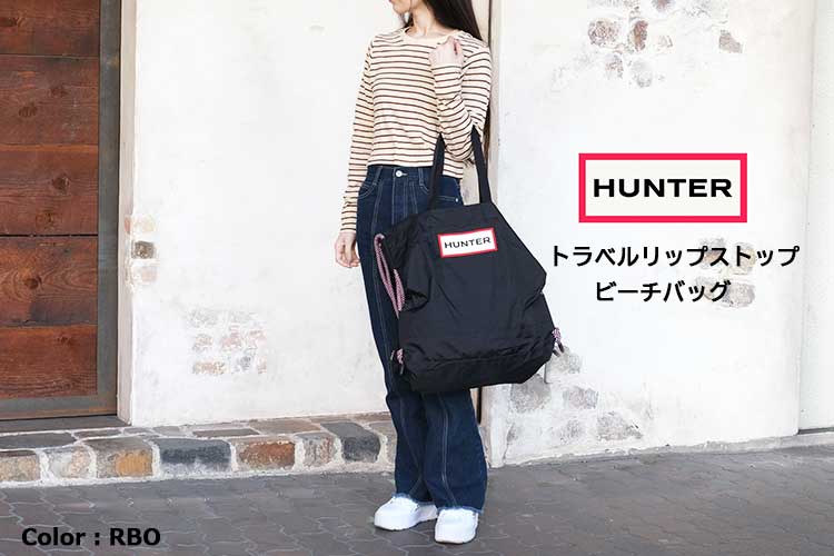 楽天市場】【rain15】ハンター ビーチバッグ レディース メンズ HUNTER