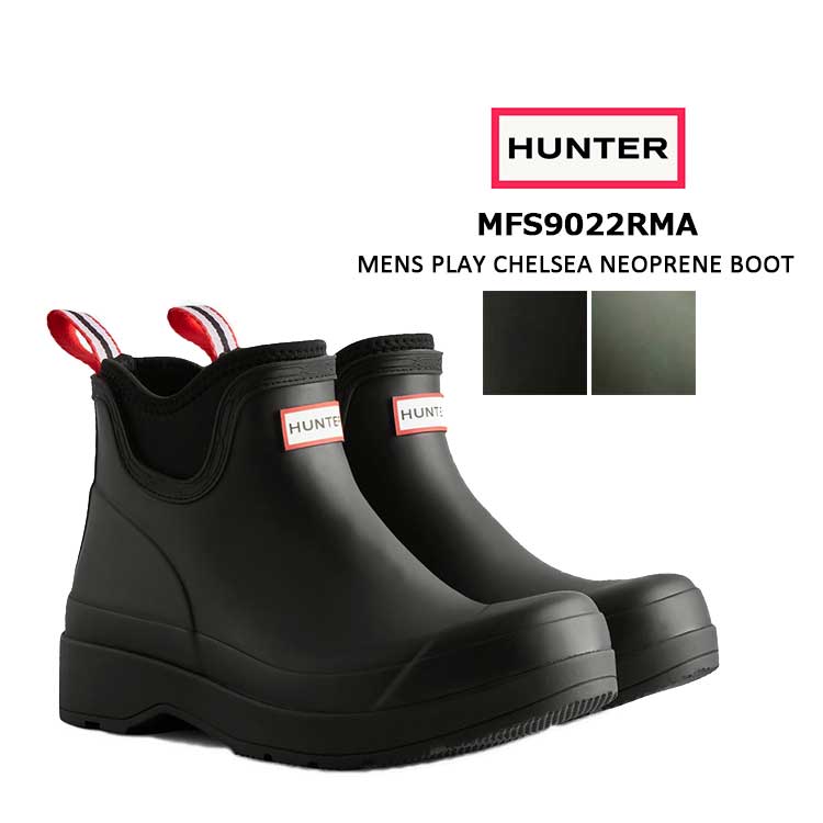 楽天市場】【rain15】ハンター レインブーツ メンズ HUNTER プレイ
