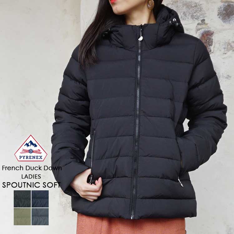 楽天市場】【SP15】＜クーポン対象外＞ ピレネックス ダウン