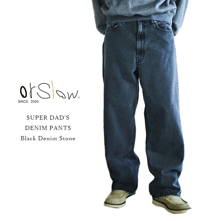 楽天市場】【交換往復送料無料】 orSlow オアスロウ 01-1100W-D61S