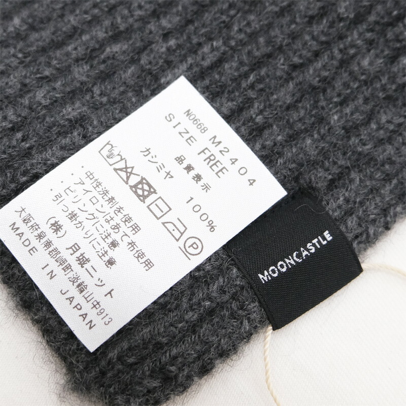 楽天市場】MOONCASTLE ムーンキャッスル カシミヤ ロング スカーフ