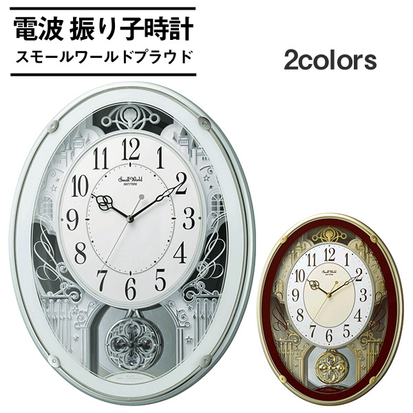 リズム スモールワールドプラウド 4MN523RH06 (時計) 価格比較 - 価格.com