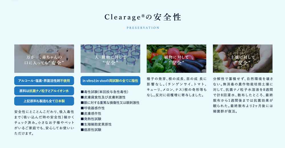 楽天市場】クリレージュ 抗菌 ナノウォーター 1000ml 詰め替え用