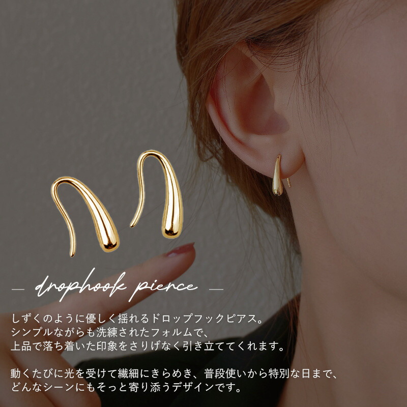 楽天市場】【期間限定！20％OFFクーポン！】つけっぱなし ピアス