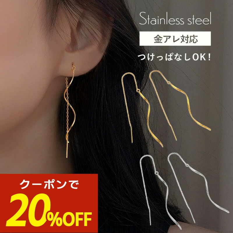 楽天市場】【期間限定！20％OFFクーポン！】アメリカンピアス ピアス