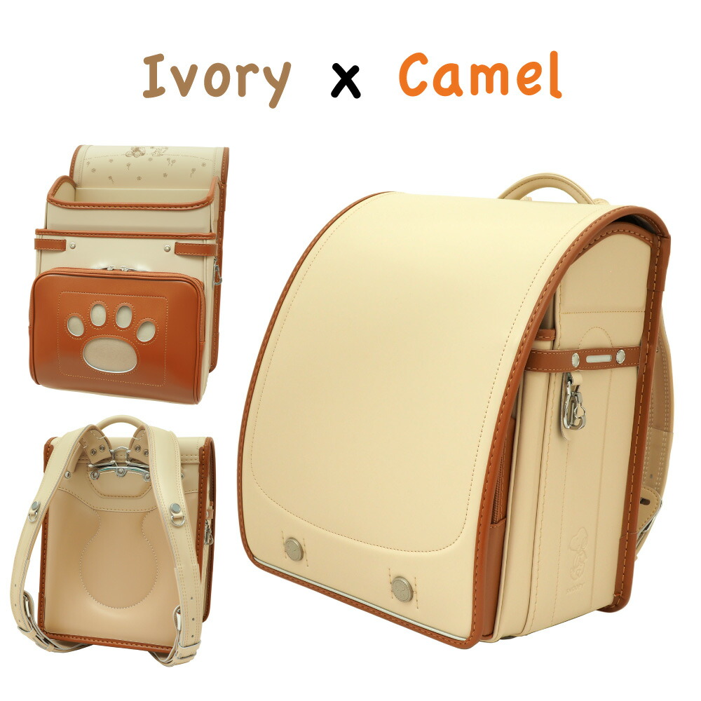 楽天市場】2023年モデル PEANUTS スヌーピー ランドセル SNR4-650