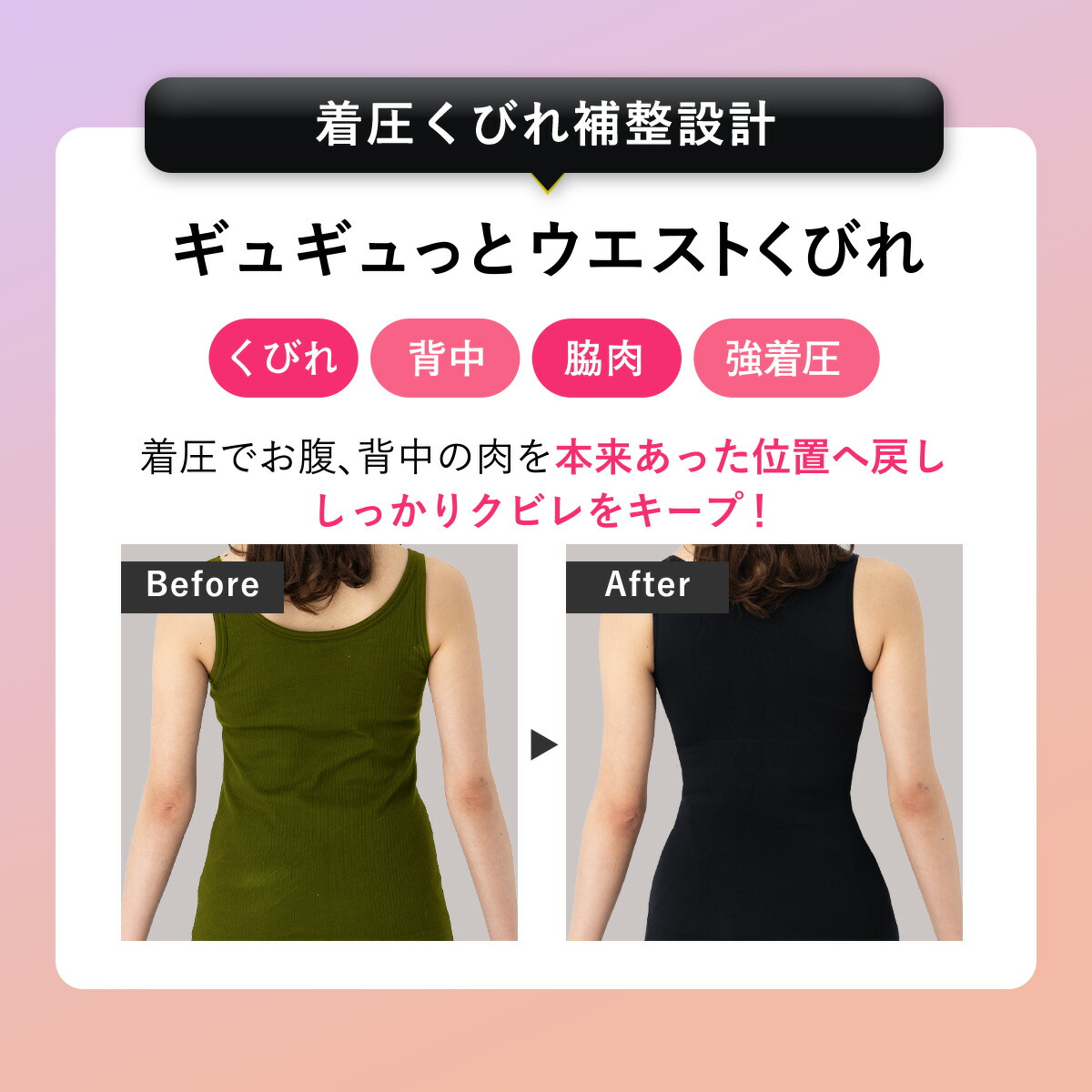 楽天市場】【3枚セットで1枚3,327円】【公式】Quliet BraTop