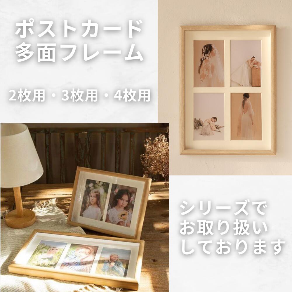 楽天市場】【スーパーSALE】フォトフレーム 写真立て3枚 3面 ポスト