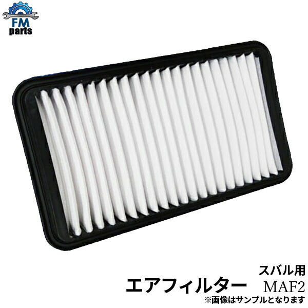 車用エアクリーナー フォレスター 純正品」の人気商品一覧 | 安い商品