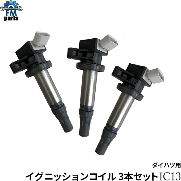 APR イグニッションコイル & NGK スパークプラグ セット ホンダ（HONDA） NGKスパークプラグ イリジウムプラグ ＋