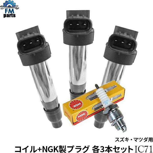 楽天市場】アルト HA36S HA36V HA37S / ラパン HE33S / アルトワークス