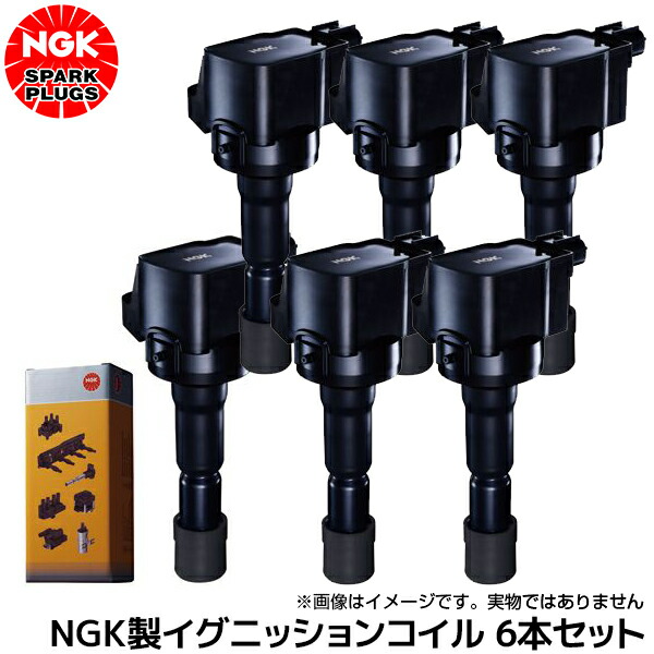 アルテッツァ イグニッションコイル 純正品」の人気商品一覧 | 安い