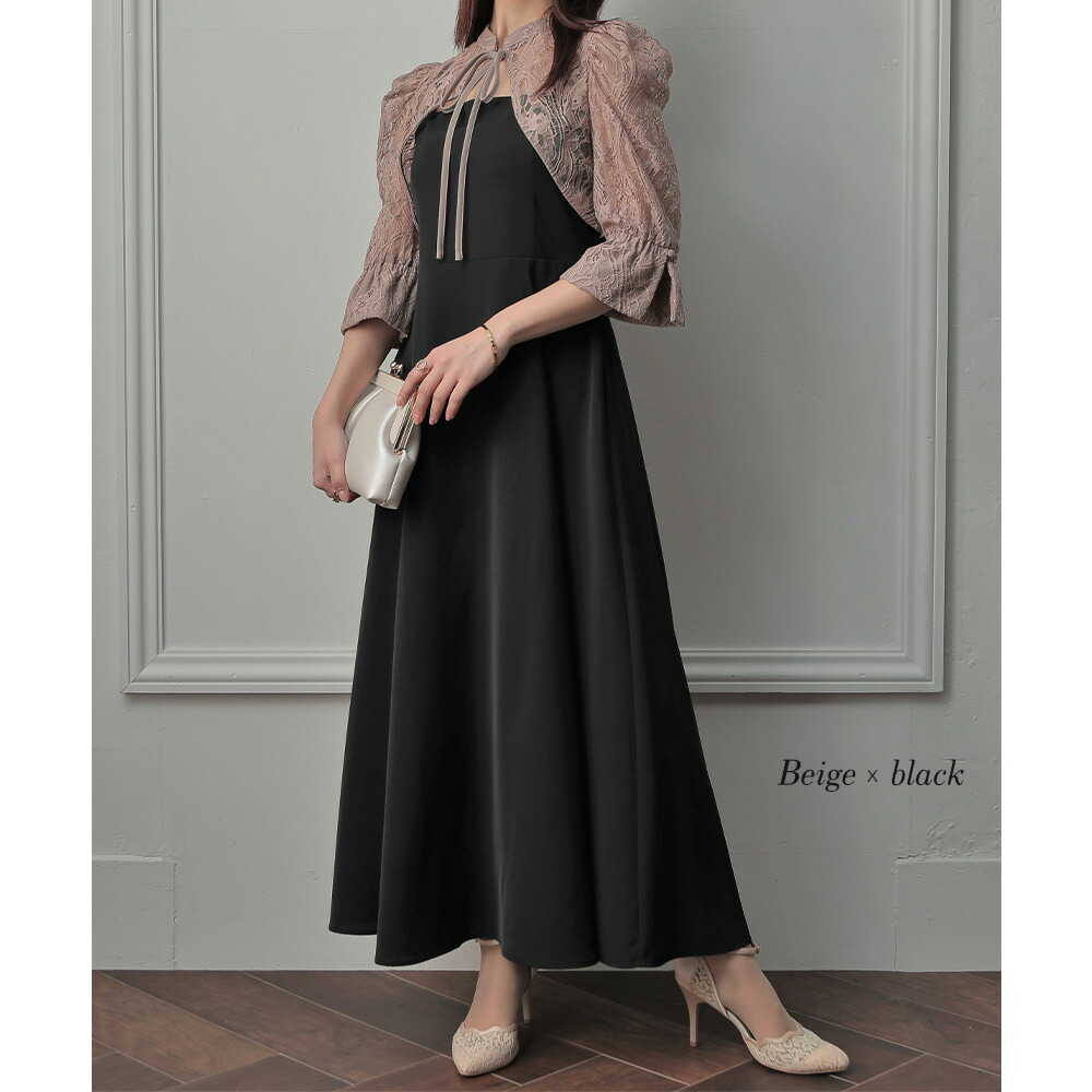 楽天市場】【50%OFF】epic day エピックデイ ワンピース パーティー