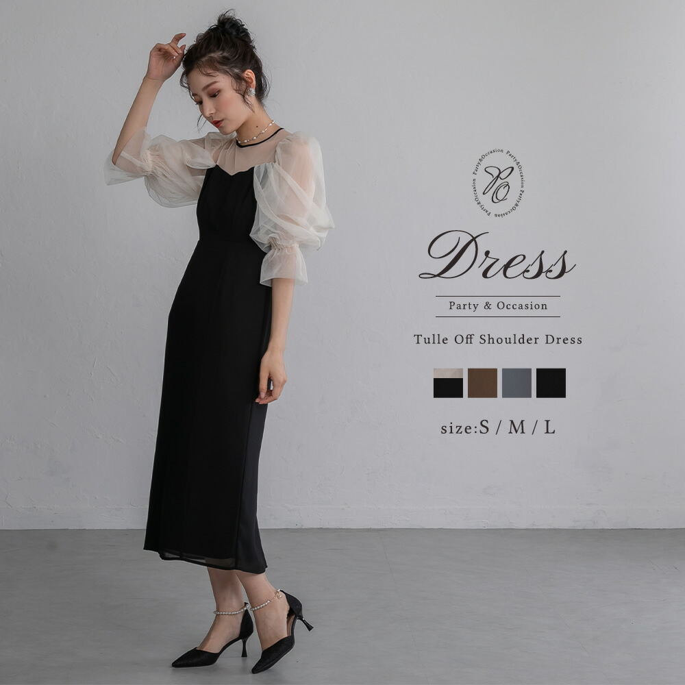 楽天市場】epic day エピックデイ パーティードレス ワンピース 結婚式