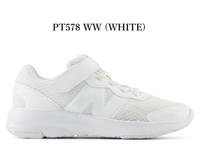 楽天市場】ニューバランス574 ホワイト（靴サイズ（cm）19.0）の通販