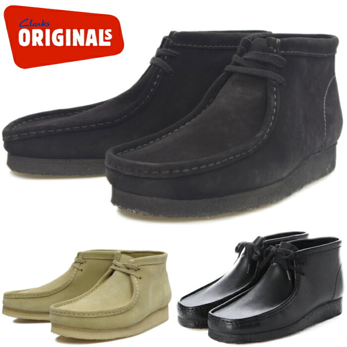 楽天市場】○○ Clarks ORIGINALS クラークス ワラビーブーツ WALLABEE