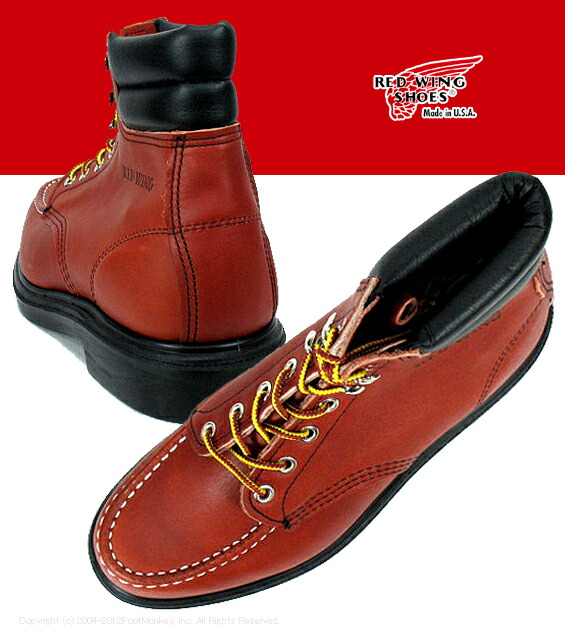 楽天市場】○○ レッドウィング スーパーソール REDWING SUPER SOLE