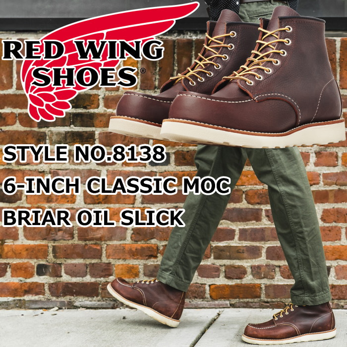 楽天市場】RED WING 8138 正規品 レッドウィング アイリッシュセッター