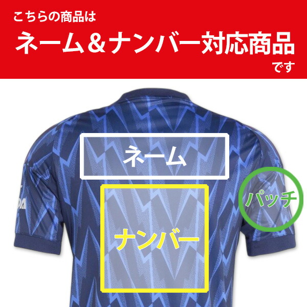 楽天市場】【2025-26 モデル】アディダス アーセナル ユニフォーム