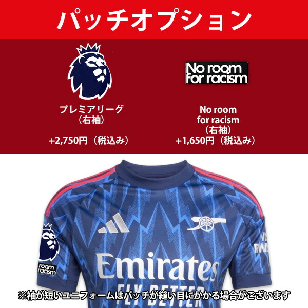 楽天市場】【2025-26 モデル】アディダス アーセナル ユニフォーム