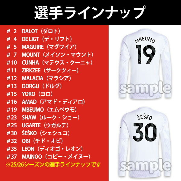 楽天市場】【2025-26 モデル】アディダス マンチェスターユナイテッド
