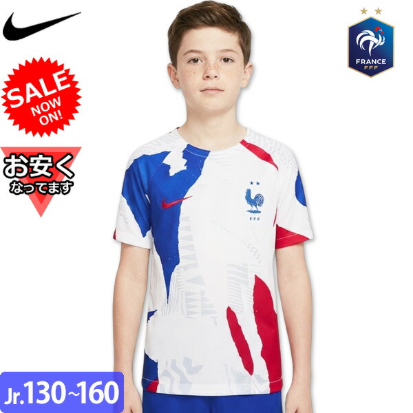 NIKE フランス代表 トレーニング上下セット M 美品 フランス代表