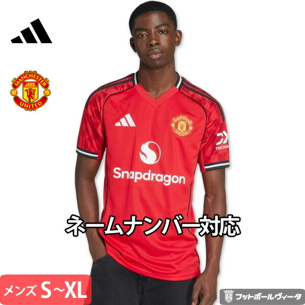 楽天市場】【2025-26 モデル】アディダス マンチェスターユナイテッド