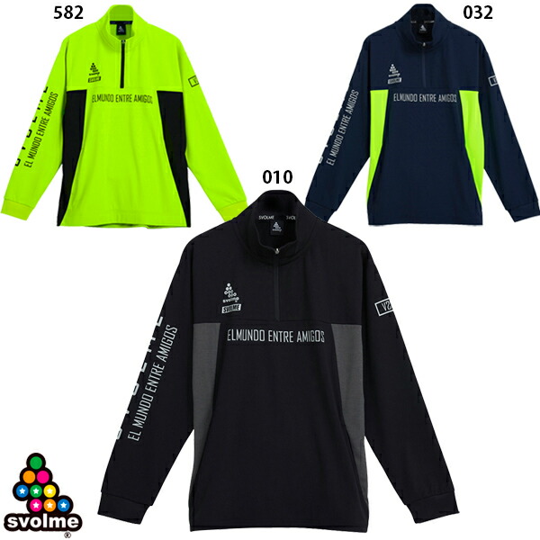 楽天市場】スボルメ FINEジャージハーフZIP SDG 大人用 サッカー