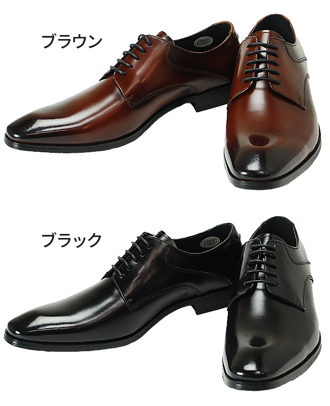 楽天市場】【期間限定クーポンあり】ビジネスシューズ メンズ 本革