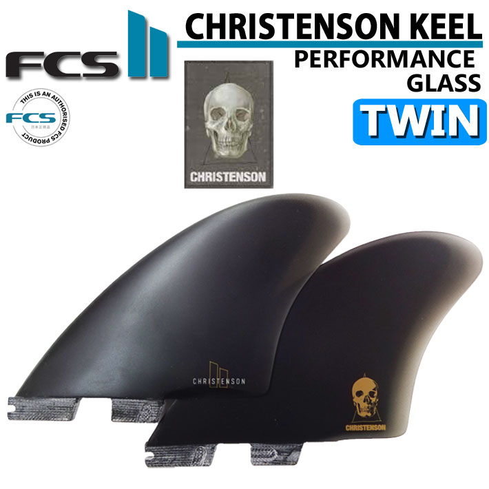楽天市場】christenson twin fin fcs2の通販