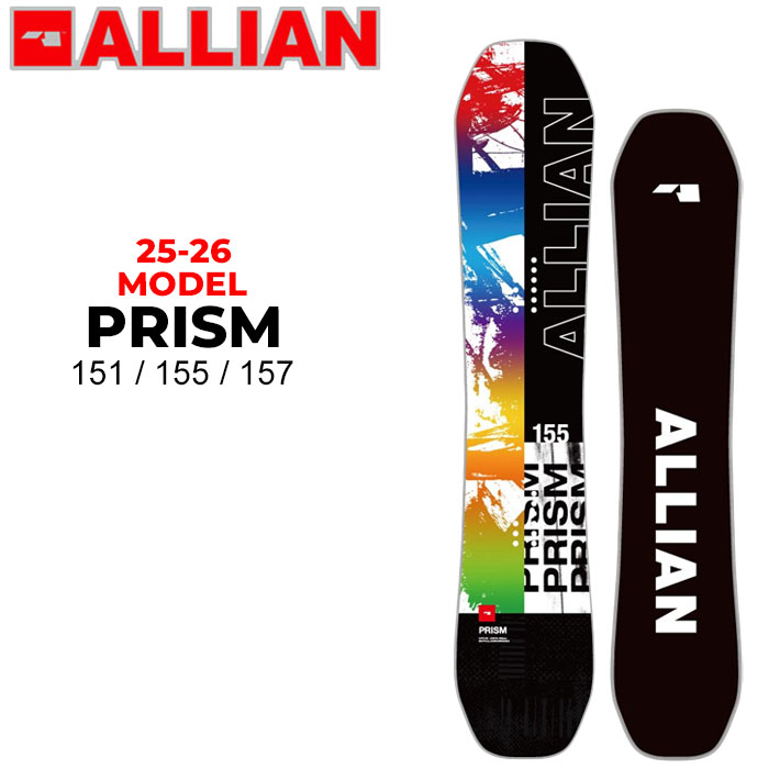 楽天市場】ALLIAN PRISM 155の通販