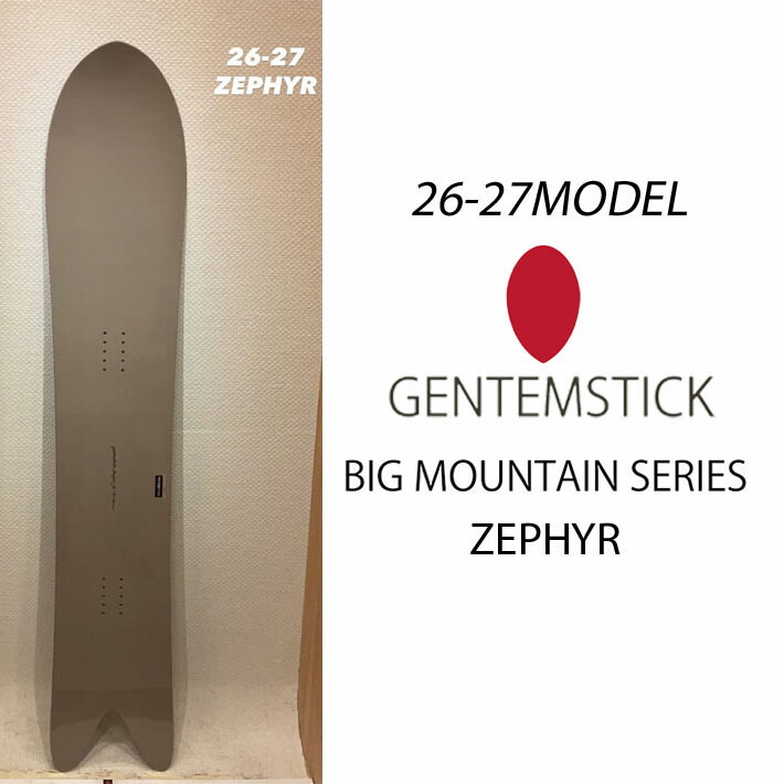 楽天市場】gentemstick floater 162の通販