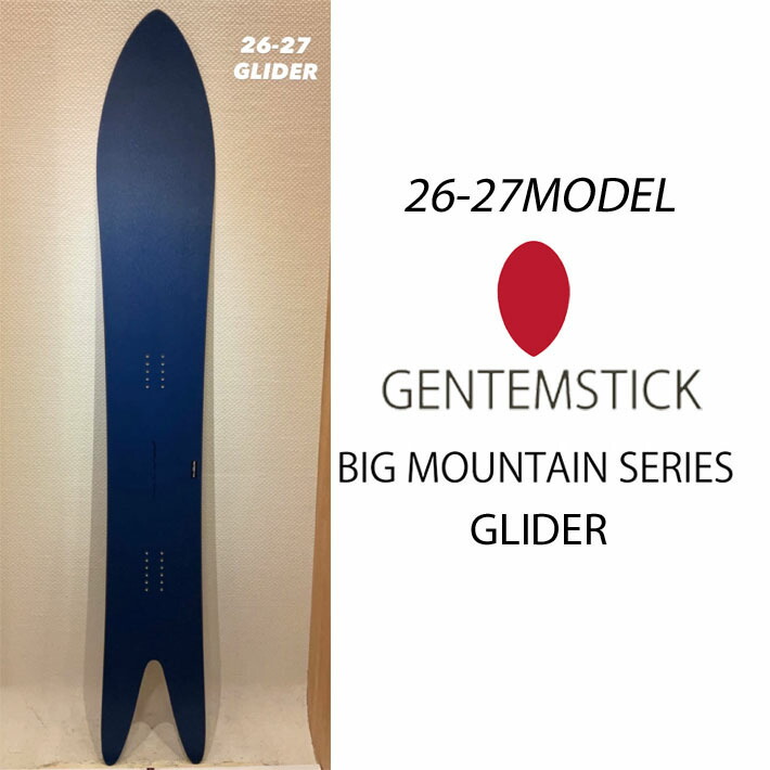 楽天市場】[予約商品] 26-27 GENTEMSTICK ゲンテンスティック