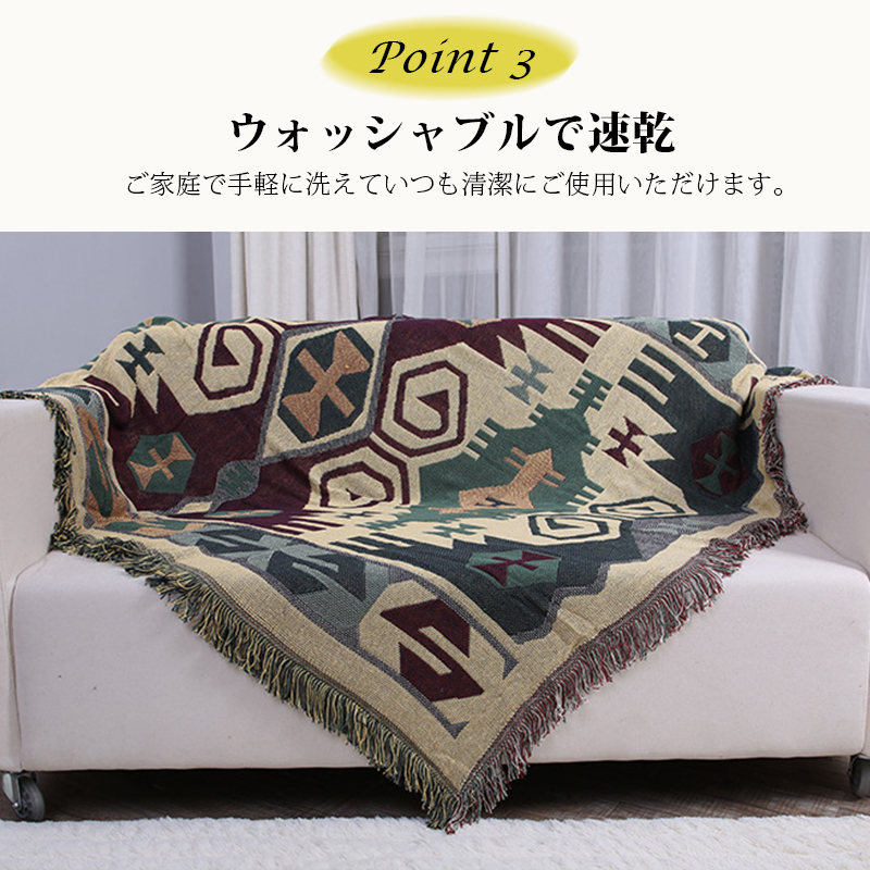 楽天市場】ブランケット 緑 抽象的 北欧 おしゃれ タペストリー