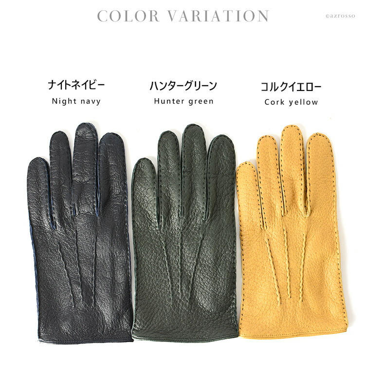 楽天市場】デンツ ペッカリー デンツ 手袋 メンズ dents ペッカリー