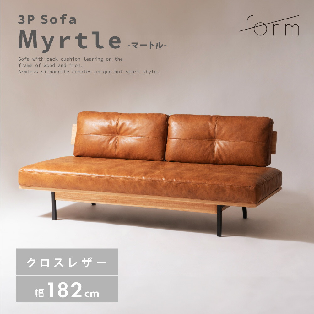 楽天市場】【開梱設置サービス】ソファ ソファー 幅182cm 3人掛け 三人