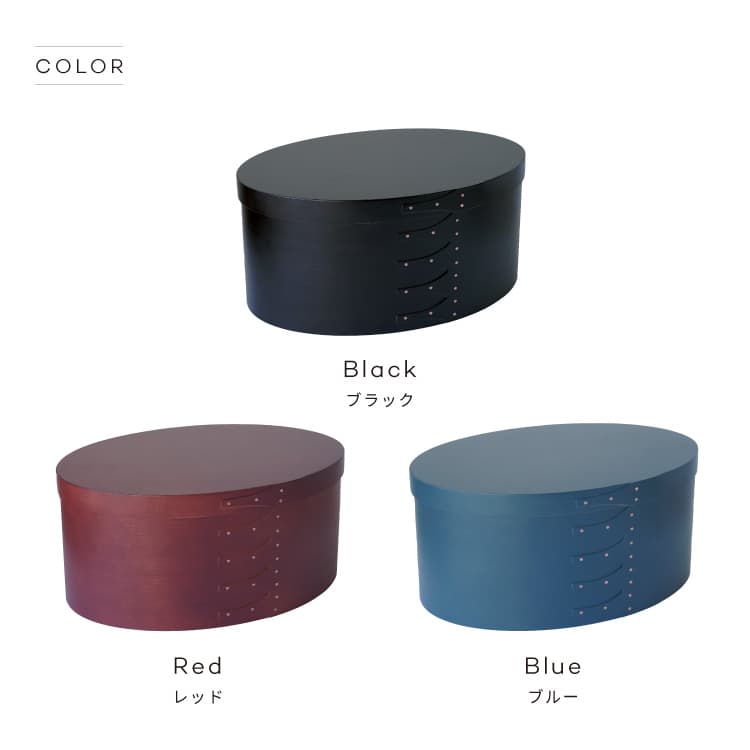 楽天市場】【選べるおまけ付き】シェーカーオーバルボックス L